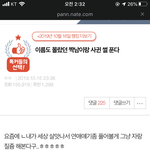10대판 ㅈ같은 이유 두 짤로 <b>요약</b>