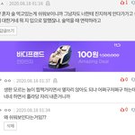 [댓글부탁해] 이런 여자 정말 쉬워보이나요?