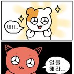 근데 진심 고1까지는 인생 좀 편한거같아