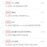 나 말투 <b>개띠</b>껍네