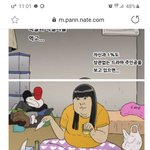 <b>이만화</b>머에요?