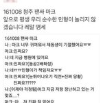 [NCT] 이마크 좐나 귀엽다