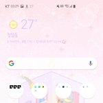 내 폰<b>테마</b> 유치하냐ㅠㅠ
