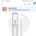 <b>롬앤</b> 립글로즈 있는 사람