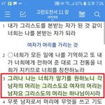 올바른 남녀<b>평등</b> 개념 ....