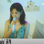 [댓글부탁해] 세정 <b>존</b>예 컴백 한다