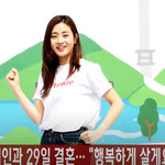 [이상형] 강소라 결혼