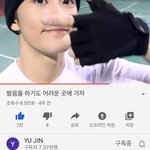 <b>nct</b> 좋아하는 애들아 ㄹㅇ 이 유튜버 영상 보셈