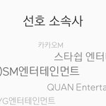 근데 확실히 <b>sm</b>이 노래를 잘 만드긴 하나봄