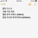 야 시상식