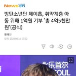 [방탄소년단] 정호석 당신 진짜 멋있어ㅠㅠ