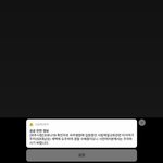 우리지역 코로나환자 병원에서 <b>도주</b>함 +재난문자