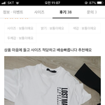 <b>반팔</b> 추반좀