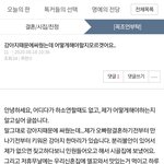 (원본지킴) 강아지때문에 싸웠는데..