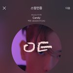 [EXO] 귀엽다 <b>변백현</b> 사람이 아니다