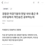 성<b>평등</b> 코리아