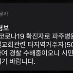 또 <b>도주</b>함