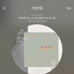 [EXO] 나 급식인데