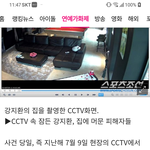 강지환...이거 뭐임?