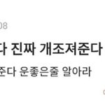 [댓글부탁해] 얘들아 너네 과외쌤이랑 사이 어때????