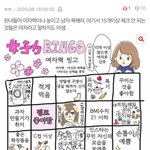 [<b>뷰티</b>] 얘들아 나 중2녀인데 좀 어이없다ㅋㅋㅋㅋㅋ