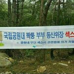 [댓글부탁해] 니네 지금 <b>시위</b>하는거 어떻게 생각함