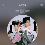 [EXO] 집에 있는 련들 놀툐봐라