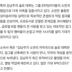 [드루와] 10년차 아이돌 <b>솔로</b> 데뷔곡 써주는 <b>여</b>돌