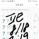 [방탄소년단] 음싸 <b>하이퍼</b> 제대로 됐는지 확인 부탁해