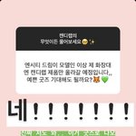 [NCT] 캔디랩 <b>무물</b> 대박