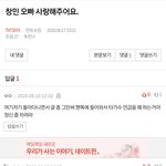 [TXT모아] 여기오는 모아들 넌<b>씨눈</b>,<b>씨눈</b>새,눈새 이런뜻 알아?