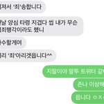 [NCT] ㅅㄷ 하 <b>개</b>빡<b>쳐</b>