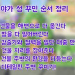 나도 <b>동명</b>이인 만나고 싶다