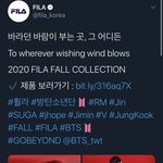 [방탄소년단] 어쭈우우우 <b>휘일</b>라~