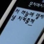 [댓글부탁해] 망돌 덕질 하는 애 있니