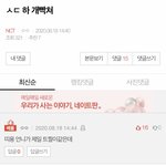 [NCT] <b>엔시티</b> 진짜 잘생긴 사진 좀