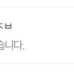 <b>매튜</b> 글쓴아 ㅠㅠ