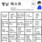 [19] 빻남테스트 0이 정상이지?