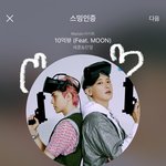 [EXO] 요즘 <b>민석</b>이 경수 제ㄷrl 만 기다린다