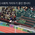 <b>작년</b>부터 사회적 거리두기 열심히했던 아이돌