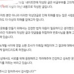인스타 ㅇㅇ맘이 김밥사진 도용했다고 올린쓰니 <b>글</b><b>삭</b>하고 튀었네