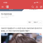 <b>더비</b>들이 착한가??
