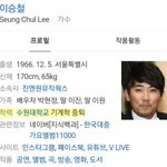 <b>이색</b>긴 무슨 가상의 인물을 데려왔노 ㅋㅋㅋㅋㅋ