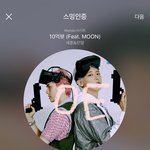 [EXO] 나 급식인데 수학 잘하는련 들어와봐