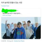[NCT] 이거 왜<b>인지</b> 아시는 분