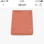[방탄소년단] 기억즈 딥<b>디</b> 블루레이 풀림!!!