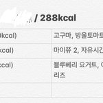 사람이 이거만 먹고 배부를 수 있나?
