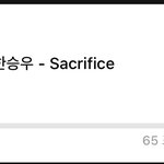 [빅톤] <b>음중</b> 투표