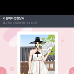[19] 스타<b>일업</b> 븅신같은코디모음