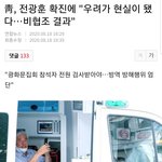 그놈의 <b>일부</b> 교회라는 말 집어치우세요(8.19 추가)
